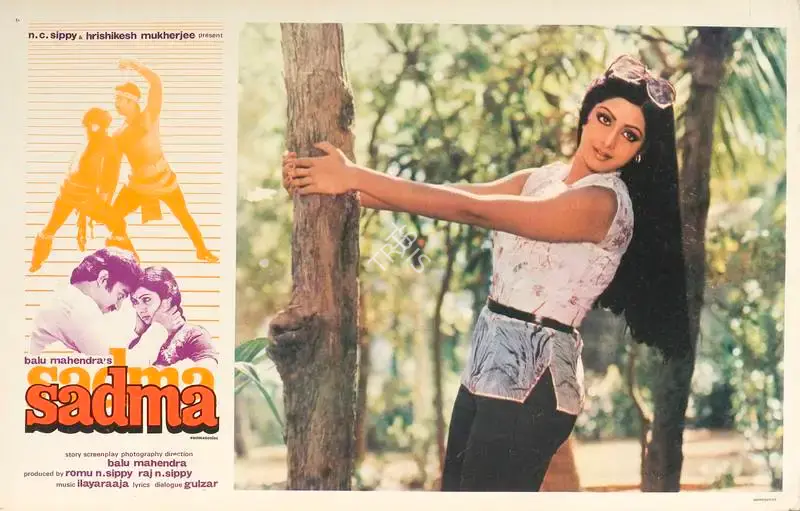Mahendra, Balu (Cinematographer), Sadma, 1983 | Lobby Card | CinemaEducation | 00788176
