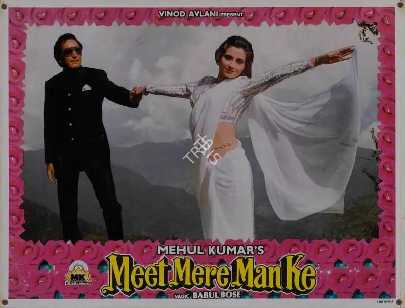 Kumar, Mehul (Producer), Meet Mere Man Ke, 1991 | Lobby Card | CinemaEducation | 00786505