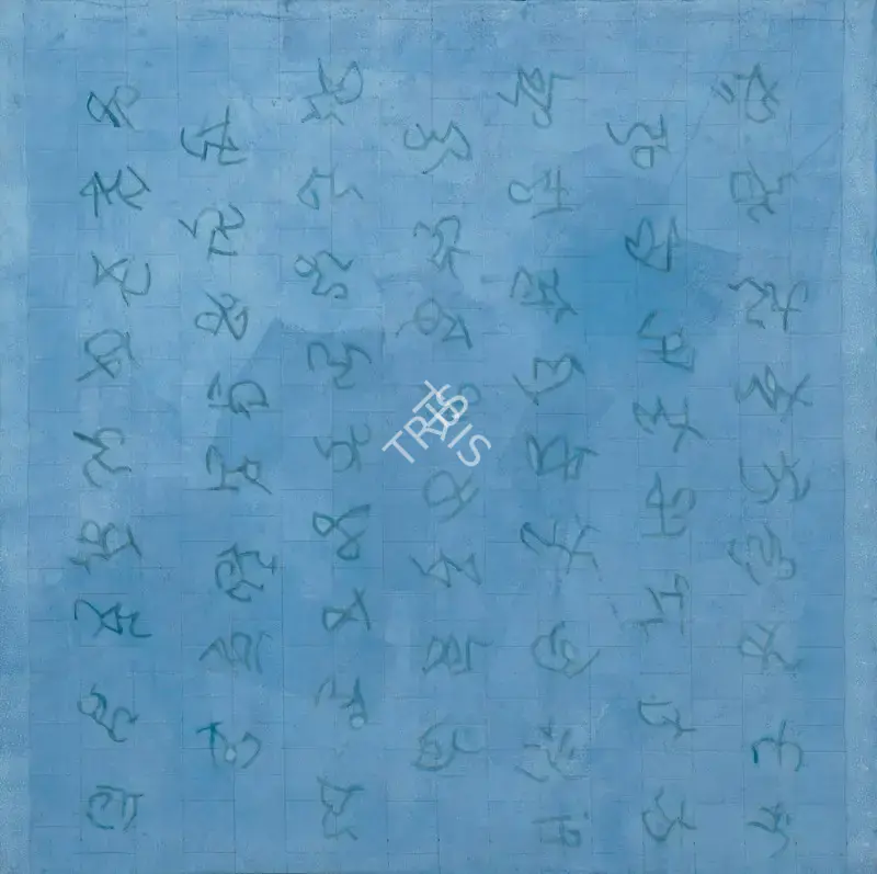 Akhilesh (Artist). Actually it is Untitled Blue Script. Acrylic on canvas, 2005 | Painting | FineArts | 00363821