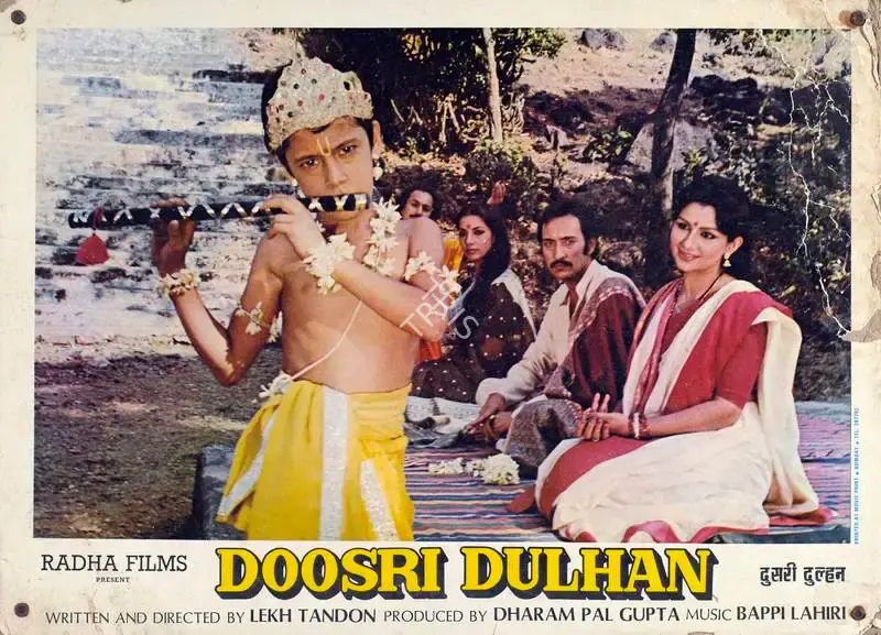 Gupta, Dharam Pal (Producer), Doosri Dulhan, 1983 | Lobby Card | CinemaEducation | 00783997