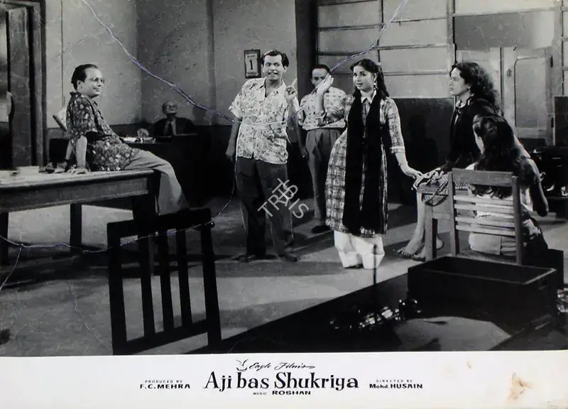 Mehra, F.C. (Producer), Aji Bas Shukriya, 1958 | Lobby Card | CinemaEducation | 00829489