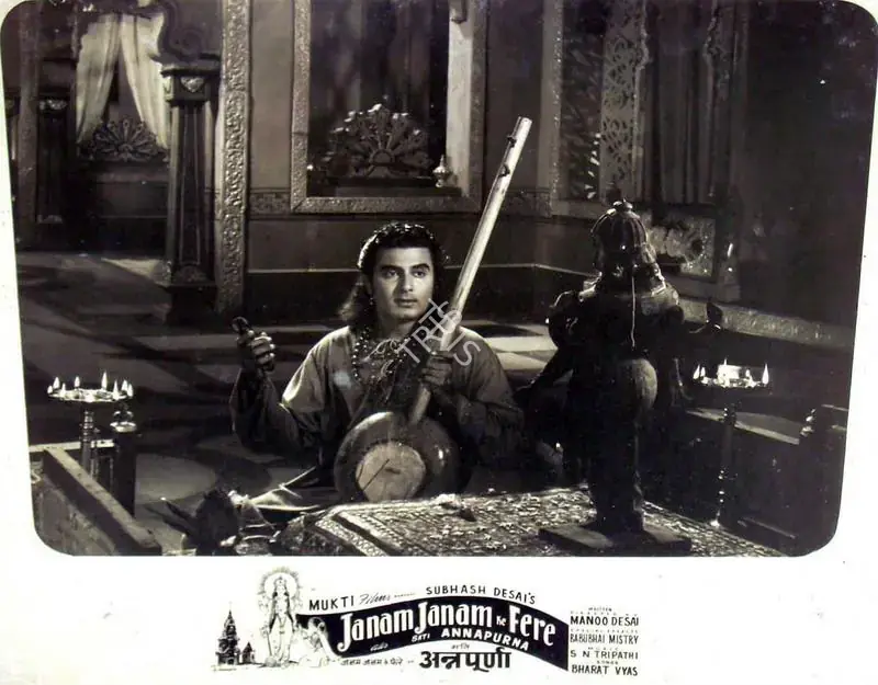 Desai, Subhash (Producer), Janam Janam Ke Fere, 1957 | Lobby Card | CinemaEducation | 00818168