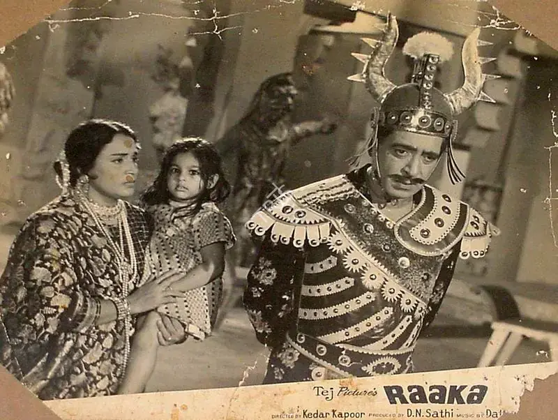Sathi, D.N. (Producer), Raaka, 1965 | Lobby Card | CinemaEducation | 00825688