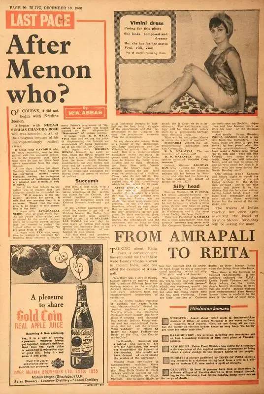 Abbas, Khwaja Ahmad (Columnist). After Menon who ?. In Blitz - India's Greatest Weekly. p. 20. Bombay: R.K. Karanjia, 10 December 1966 | Essay | CinemaEducation | 00464937