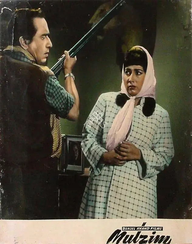Layton, Roque M. (Cinematographer), Mulzim, 1963 | Lobby Card | CinemaEducation | 00820659