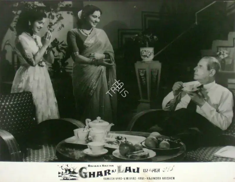 Vyas, Ramesh (Producer), Ghar Ki Laj, 1960 | Lobby Card | CinemaEducation | 00816710