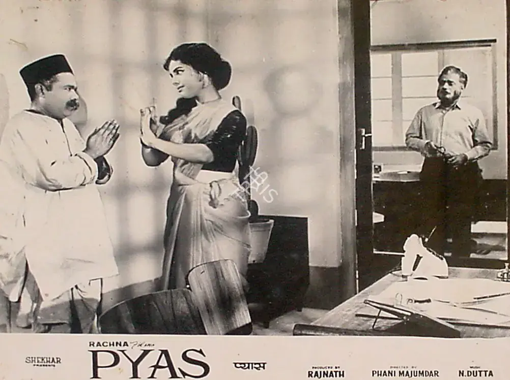 Kochar, Rajnath (Producer), Pyas, 1968 | Lobby Card | CinemaEducation | 00825616