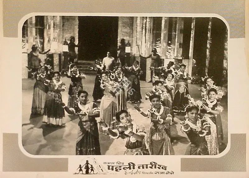 Nene, Raja (Director), Pehli Tareekh, 1954 | Lobby Card | CinemaEducation | 00825002