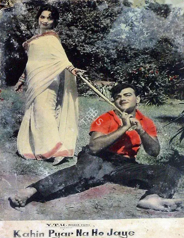 Baria, N.H. (Producer), Kahin Pyar Na Ho Jaye, 1963 | Lobby Card | CinemaEducation | 00818656