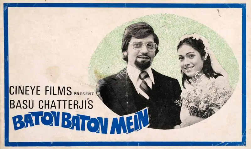 Chatterjee, Basu (Producer), Baton Baton Mein, 1979 | Song-Synopsis Booklet | CinemaEducation | 00863381