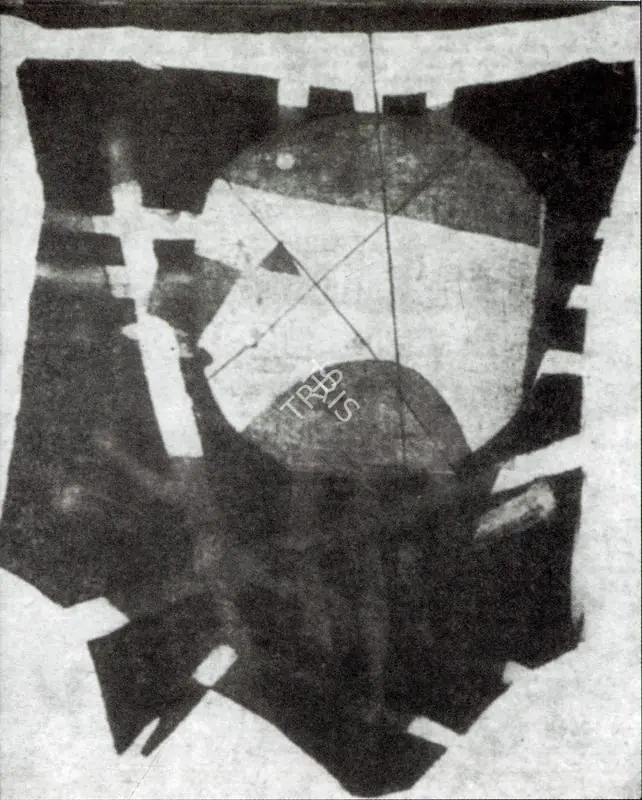 Shaw, Lalu Prasad (Artist). Hanging Circle. Etching on zinc, 1970 | Artrends, January-April 1972 | Graphic Art | FineArts | 00551457