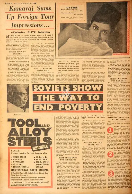 Icy-Fire! . In Blitz - India's Greatest Weekly. p. 20. Bombay: R.K. Karanjia, 20 August 1966 | Film Review | CinemaEducation | 00142916