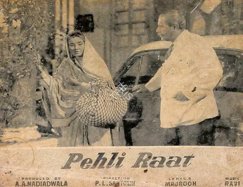 Nadiadwala, A.A. (Producer), Pehli Raat, 1959 | Lobby Card | CinemaEducation | 00824986