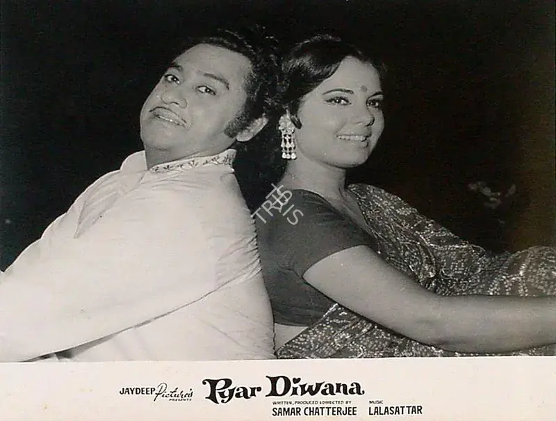 Chatterjee, Samar (Producer), Pyar Diwana, 1972 | Lobby Card | CinemaEducation | 00825516