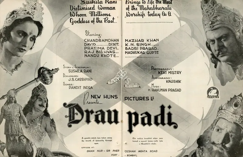 Patel, Baburao (Producer), Draupadi, 1944 | Advertisement, Filmindia, April 1944 | CinemaEducation | 00858669