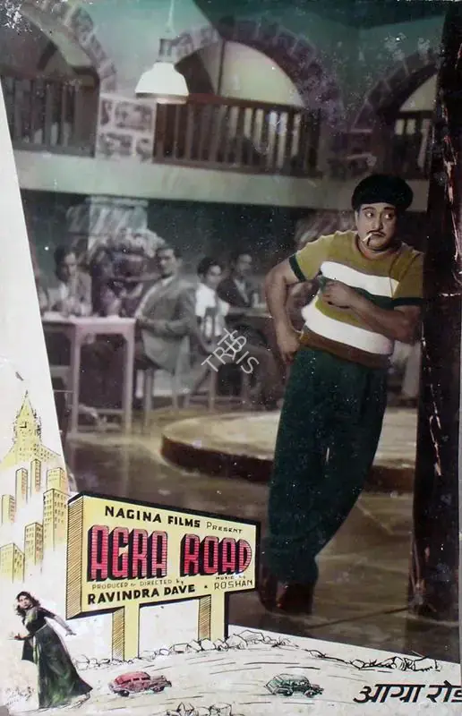 Dave, Ravindra (Producer), Agra Road, 1957 | Lobby Card | CinemaEducation | 00829421
