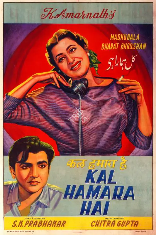 Izra Publico (Designer), Kal Hamara Hai, 1959 | Half Sheet Poster | CinemaEducation | 00763957