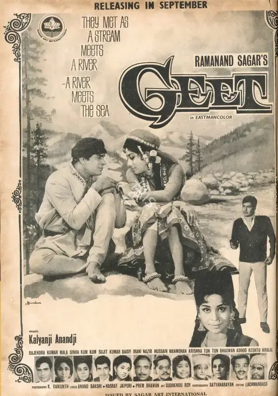 Sagar, Ramanand (Producer), Geet, 1970 | Advertisement