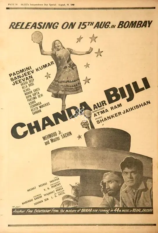Chanda Aur Bijli. In Blitz - Hindi Sanskaran. p. 38. Bombay: R.K. Karanjia, 15 August 1969 | Film Review | CinemaEducation | 00144922