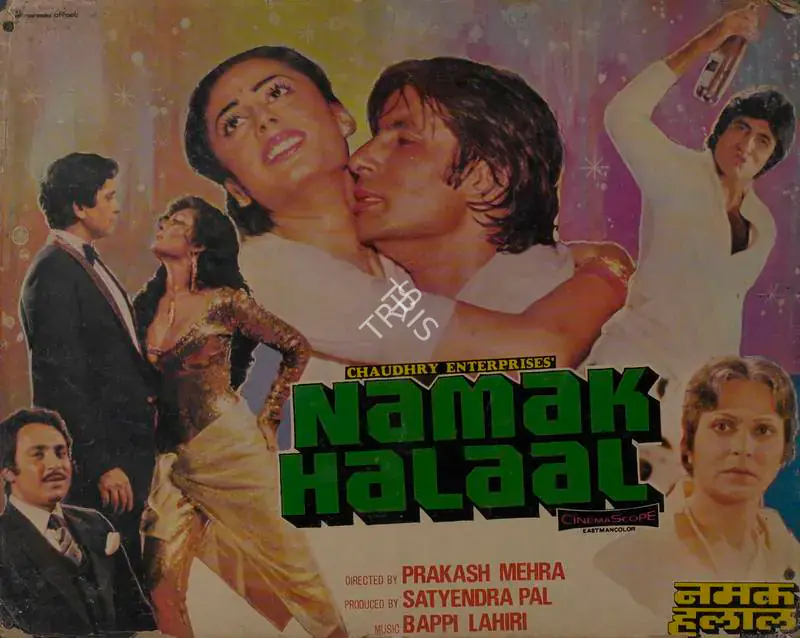 Pal, Satyendra (Producer), Namak Halaal, 1982 | Lobby Card | CinemaEducation | 00786959