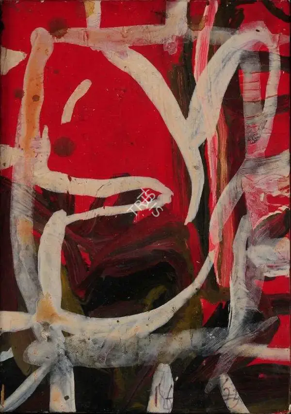 Raza, S.H. (Artist). Untitled, 1973 | Painting