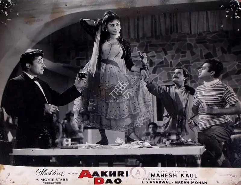 Agarwal, L.S. (Producer), Aakhri Dao, 1958 | Lobby Card | CinemaEducation | 00828910