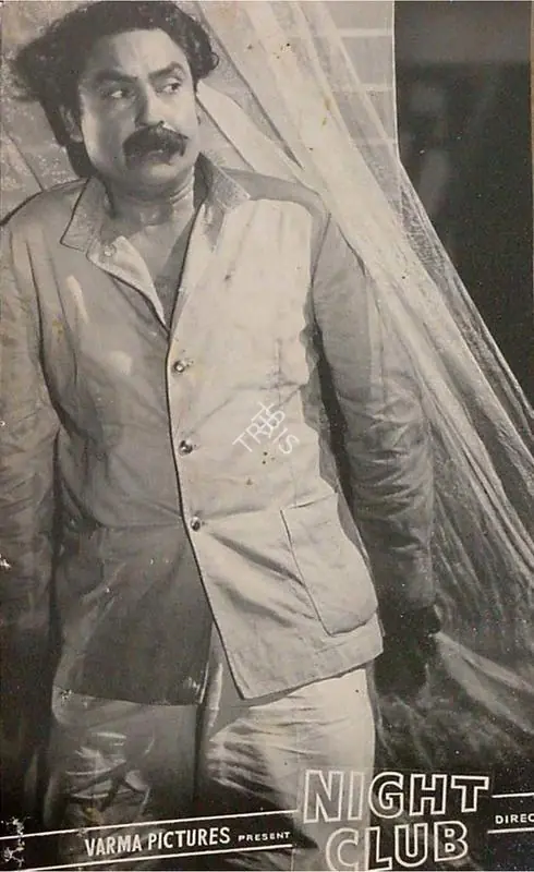 Saigal, Naresh (Director), Night Club, 1958 | Lobby Card | CinemaEducation | 00824305