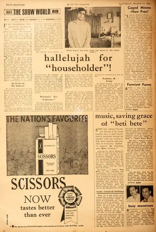 Hallelujah for "Householder"!. In Blitz - India's Greatest Weekly. p. 18. Bombay: R.K. Karanjia, 14 March 1964 | Film Review | CinemaEducation | 00144684