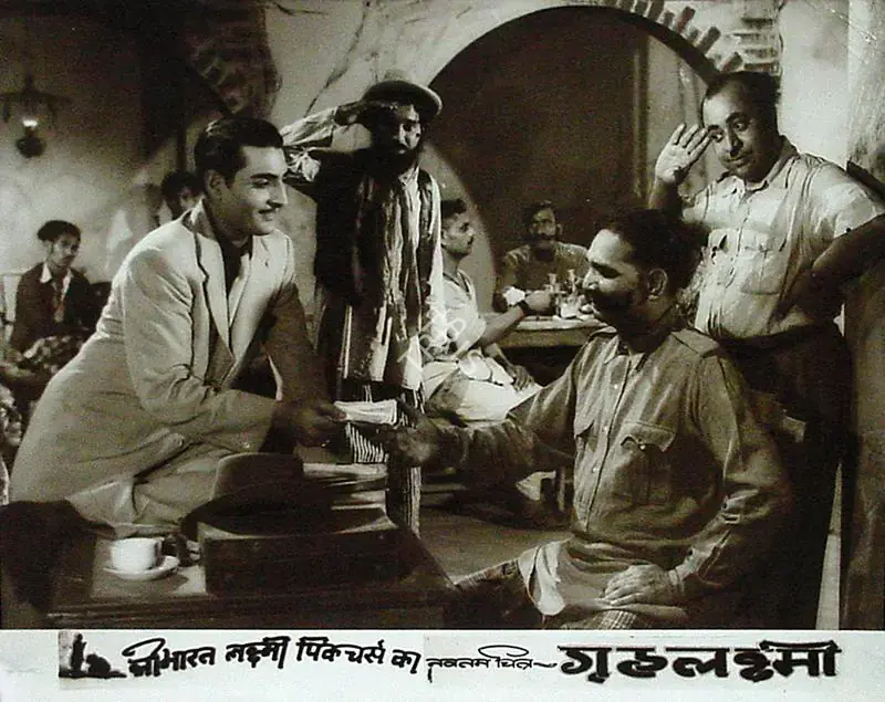 Sevak (Director), Grihalaxmi, 1949 | Lobby Card | CinemaEducation | 00816833