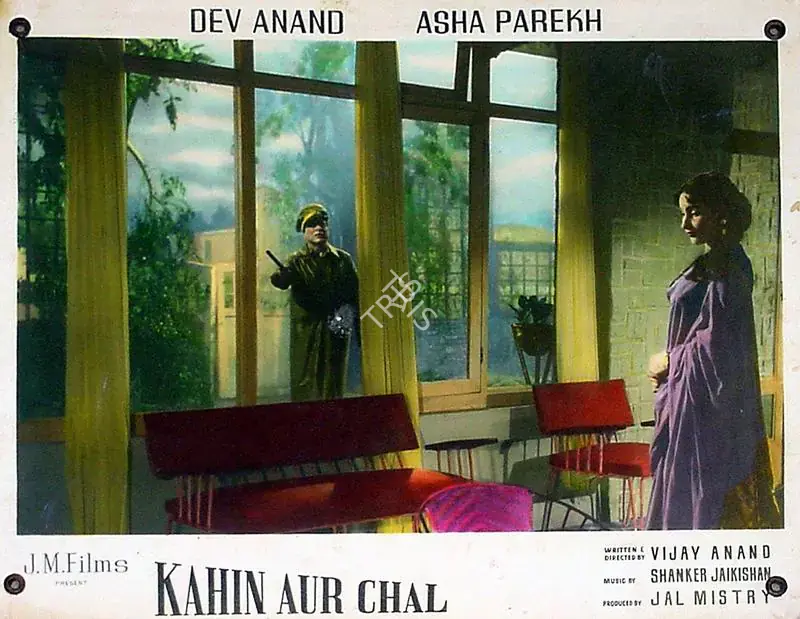 Anand, Vijay (Director), Kahin Aur Chal, 1968 | Lobby Card | CinemaEducation | 00818646