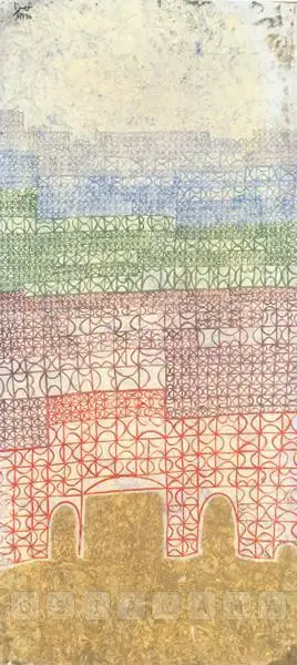 Shemza, Anwar Jalal (Artist). City Wall. Oil on board, 1960 | Painting | FineArts | 00898597