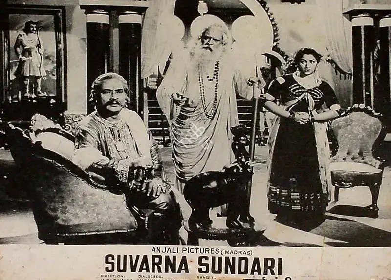 Raghavaiah, V. (Director), Suvarna Sundari, 1957 | Lobby Card | CinemaEducation | 00828271