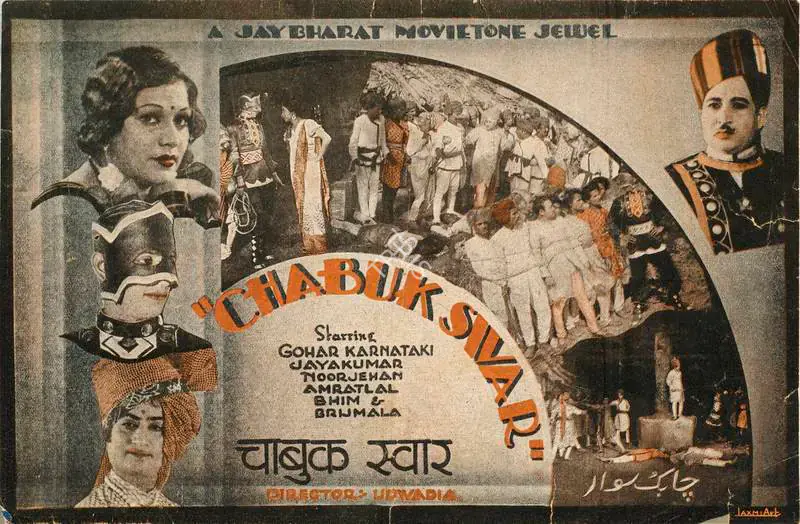Udwadia, M. (Director), Chabuk Savar, 1937 | Handbill | CinemaEducation | 00515179