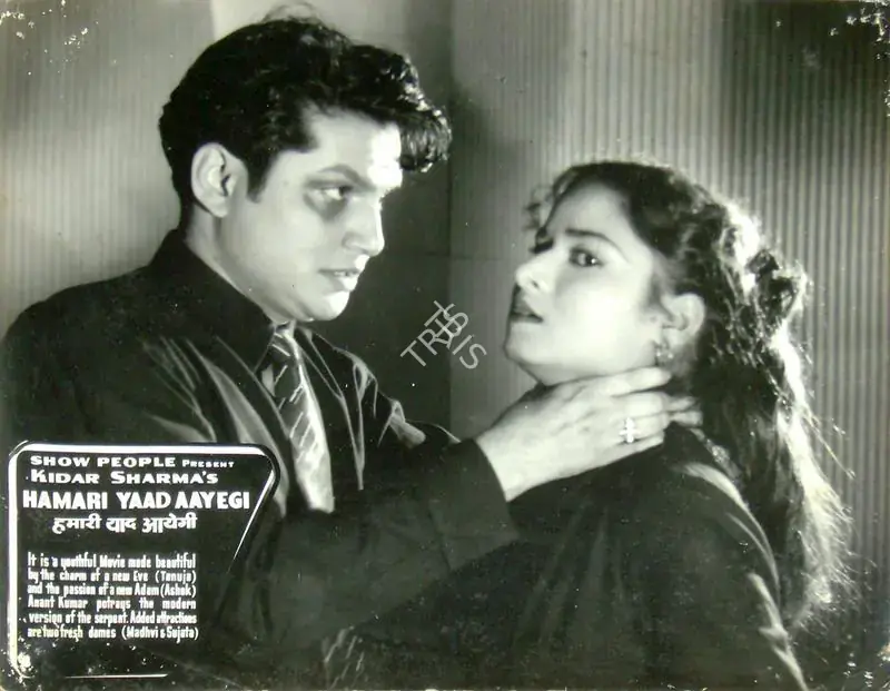 Sharma, Kidar (Director), Hamari Yaad Aayegi, 1961 | Lobby Card | CinemaEducation | 00817105