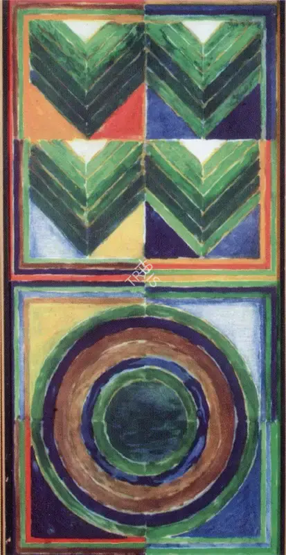 Raza, S.H. (Artist). Germination II, 1986 | Painting