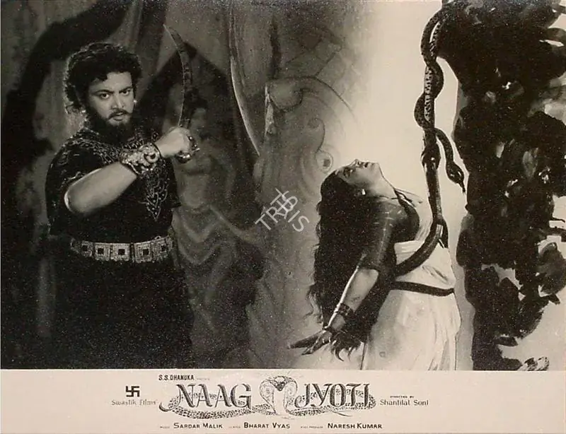 Dhanuka, S.S. (Producer), Naag Jyoti, 1963 | Lobby Card | CinemaEducation | 00820786