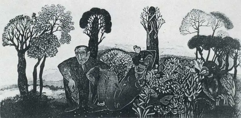 Goud, K. Laxma (Artist). Untitled. Etching, 1973 | Marg, March 1978 | Graphic Art | FineArts | 00674593