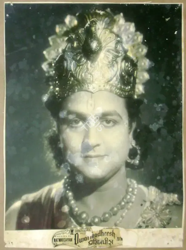 Udeshi, Babubhai (Cinematographer), Dwarikadheesh, 1956 | Lobby Card | CinemaEducation | 00815165