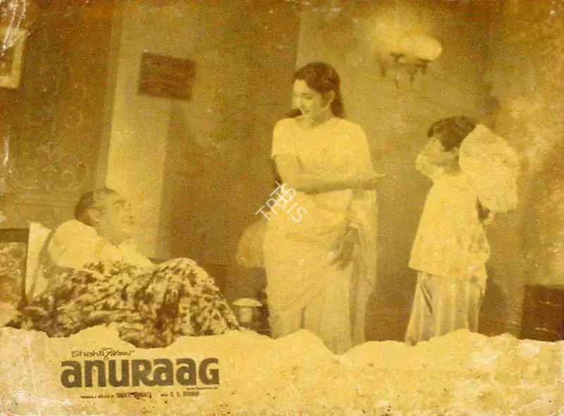 Samanta, Shakti (Producer), Anuraag, 1972 | Lobby Card | CinemaEducation | 00809532