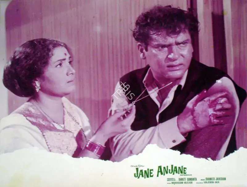 Samanta, Shakti (Producer), Jane Anjane, 1971 | Lobby Card | CinemaEducation | 00818178