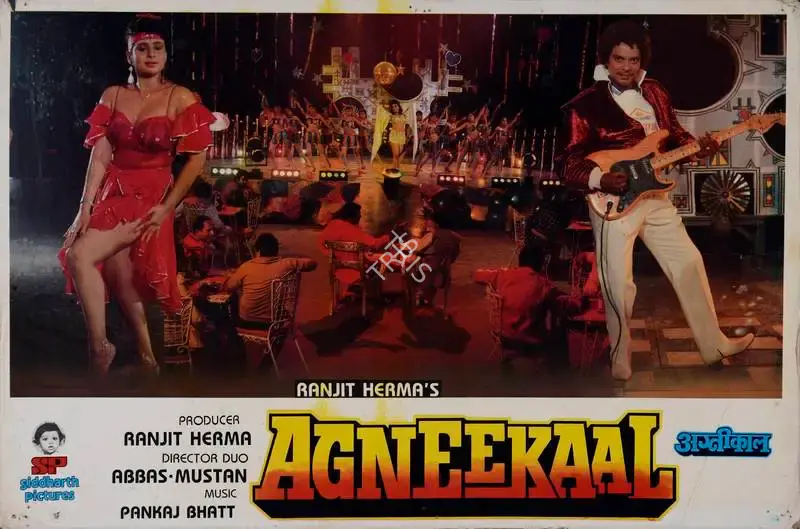 Herma, Ranjit (Producer), Agneekaal, 1990 | Lobby Card | CinemaEducation | 00782417