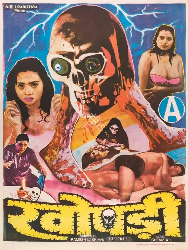 Upadhyaya, B.G. (Producer), Khopdi, 1999 | Full Sheet Poster | CinemaEducation | 00768683