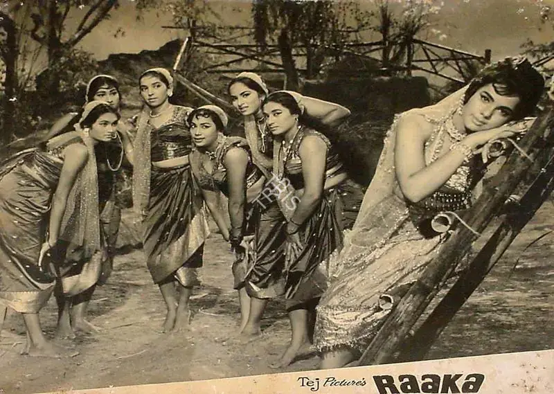 Sathi, D.N. (Producer), Raaka, 1965 | Lobby Card | CinemaEducation | 00825683