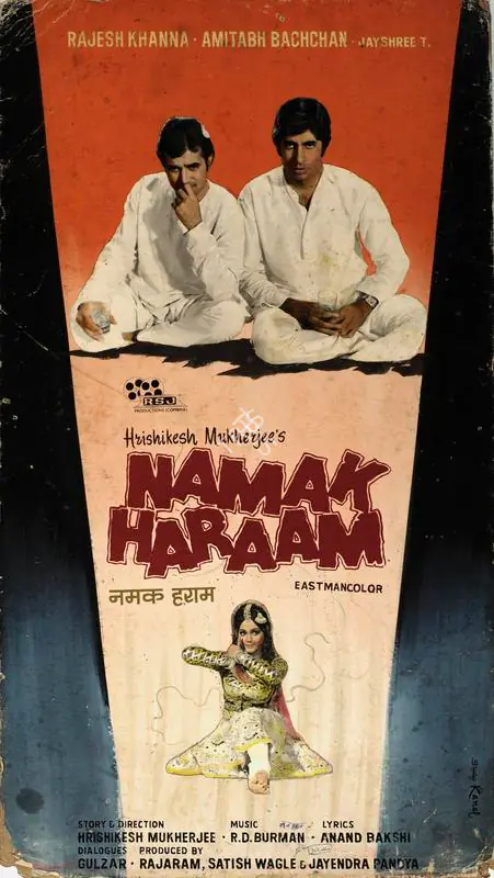 Studio Canal (Art Studio), Namak Haraam, 1973 | Showcard | CinemaEducation | 00763287