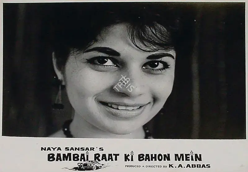 Ramachandra (ii) (Cinematographer), Bambai Raat Ki Bahon Mein, 1967 | Lobby Card | CinemaEducation | 00815344