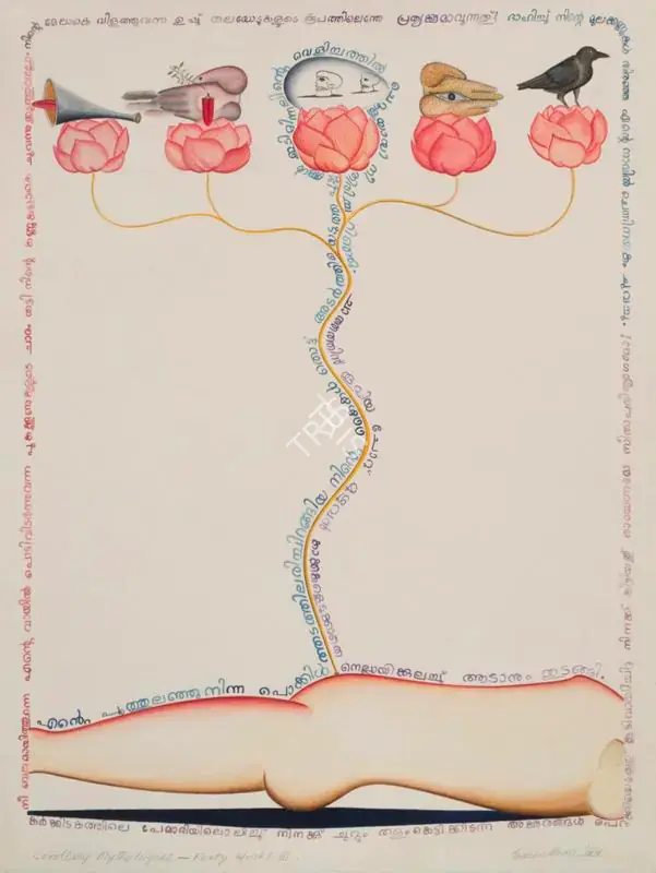 Nair, Surendran (Artist). Corollary Mythologies - Forty Winks III. Watercolour on paper, 1994 | Painting | FineArts | 00595831