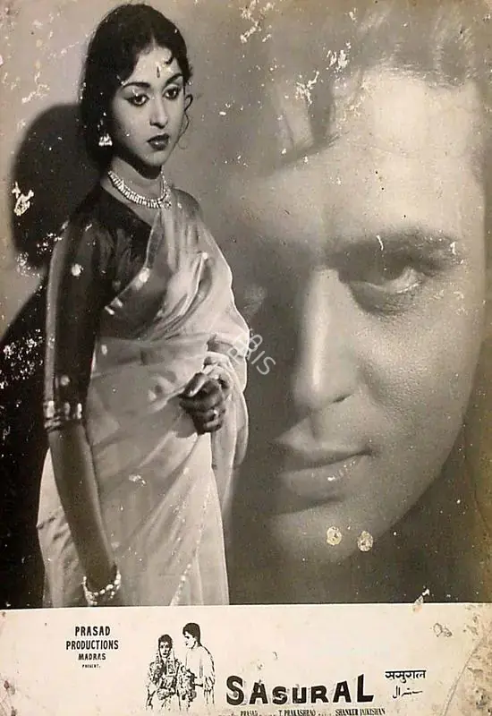 Prasad, L.V. (Producer), Sasural, 1961 | Lobby Card | CinemaEducation | 00826857