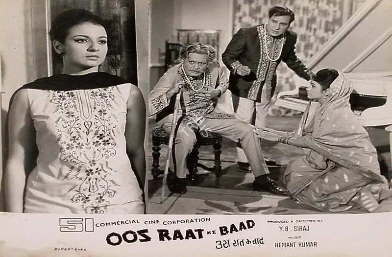 Engineer, Dara (Cinematographer), Oos Raat Ke Baad, 1970 | Lobby Card | CinemaEducation | 00824484
