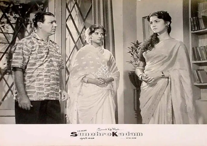 Haldia, R.B. (Producer), Sunehre Kadam, 1966 | Lobby Card | CinemaEducation | 00828210