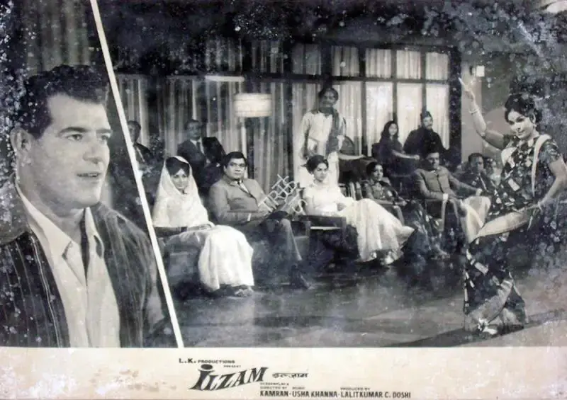 Doshi, C. (Producer), Ilzam, 1970 | Lobby Card | CinemaEducation | 00817663